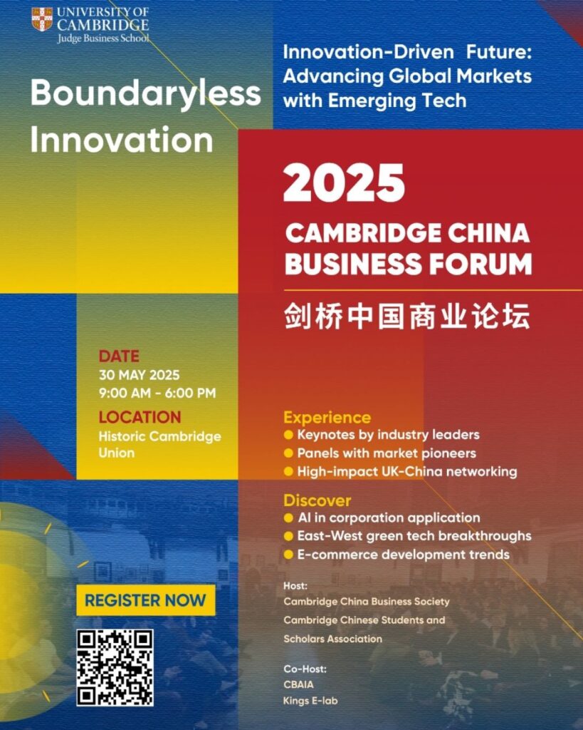 The Cambridge China Business Forum 2025